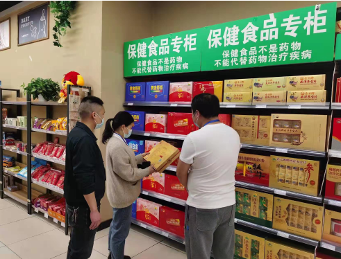 江西省上饶市开展特殊食品经营环节专项检查
